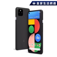 Google Pixel 4a 5G 6G/128G 黑/白色