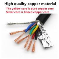 {Leisurely} twisted pair shielded wire 2 4 6 8 10 12 14 16-core pure copper core 26 24 22 20 18 AWG