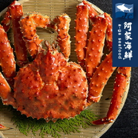 【阿家海鮮】大熟凍帝王蟹1.2Kg±10%/隻