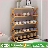 MR.PANDA 5ชั้น พับได้ ชั้นวางรองเท้า รูปตัวX 60ซม. ชั้นวางของ ของอเนกประสงค์ shoe rack ประหยัดพื้นที