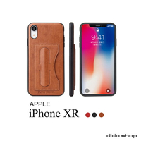 iPhone XR 6.1吋 手機保護殼 帶支架 後蓋殼 簡約系列 可收納卡片 (FS056)【預購】