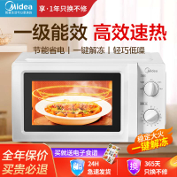 【台灣公司 可開發票】美的家用微波爐變頻速熱五檔火力旋鈕轉盤式均勻加熱一級節能省電