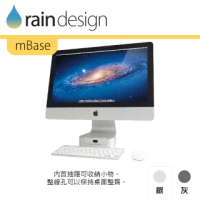 【Rain Design】mBase 基座 iMac 27 專用 銀色