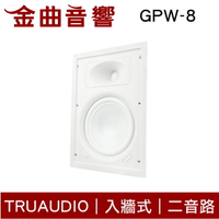 TruaudioGPW-8 入牆式 無氧銅 電感器 揚聲器 一對 | 金曲音響