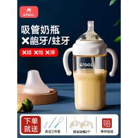 Large Baby Straw Bottle for Children over 1 Year Old 6 Months Learning to Drink Cup Large Capacity M