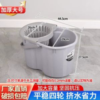 家用手壓帶滑輪洗拖把/地拖桶擠水桶墩布拖布清潔桶塑膠旋轉擰水甩幹桶