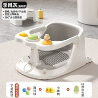 防滑嬰兒洗澡座椅浴盆專用學坐托墊新生兒沐浴凳子