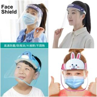 【HaNA 梨花】打疫苗必備防疫面罩-大人兒童透明款4入組合(防疫/防飛沫/疫情)