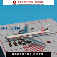 【臺灣公司 品質保固】1:400JAL日本航空麥道DC-8客機JA8001富士山號仿真飛機模型合金