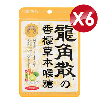 (6入組) 龍角散 香檸草本喉糖  80gx6