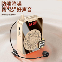 免運 擴音器 麥克風擴音器 志高小蜜蜂擴音器教師專用迷你小型喊話器高音專業麥克上課宣傳
