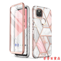 i-Blason Cosmo 適用於 Google Pixel 4A 保護殼 5G(2020 )保護.芳芳百貨
