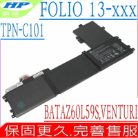 HP Folio 13-1000EX 13-1029WM 13-1016TU 13-2000 電池 惠普 TPN-C101 671602-001 BATAZ60L59S VENTURI