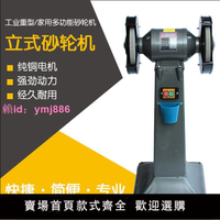 上海凱翔工業級重型立式除塵拋光銅線電機220v380v電動打磨砂輪機