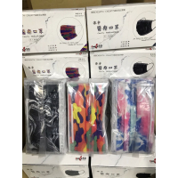 涔宇 黑色漩渦 炫彩潑墨(新MD鋼印)醫療平面口罩 盒裝50入🌹有現貨🌹