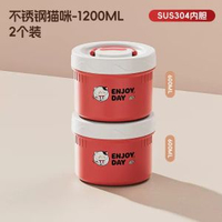304不鏽鋼日式保溫飯盒上班族帶飯保溫桶碗湯盒微波爐便當盒