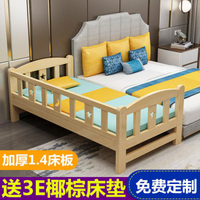 開發票 兒童床 實木兒童床男孩加寬拼接實木床公主床女孩單人床床邊床大床加寬床