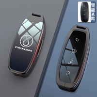 Denza D9 N7 N8 2024 car key cover case men metal car key Shell