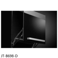 喜特麗【JT-B698-D】上掀門福利品只有一台廚房收納櫃(全省安裝)