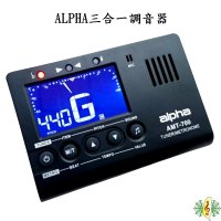 調音器 [網音樂城] Alpha 三合一 節拍器 定音器 Tuner metronome (附拾音夾)