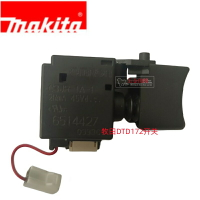 Makita牧田DTD172充電起子機轉子定子控製器開關機殼齒輪電池接板
