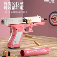 2024 M1911 Soft Bullet Toy Gun Foam Ejection Toy Foam Darts Christmas Gift Airsoft Gun With Silencer For Kid Adult New 6+