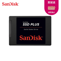 SanDisk SSD Plus 升級版 2TB 2.5吋SATAIII固態硬碟