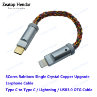 HIFI 8Cores Rainbow Single Crystal Copper Upgrade Earphone Cable Type C to Type-C / Lightning / USB OTG Record Conversion Wire