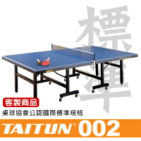台同標準桌球桌 T002《中華桌協認證》桌面19MM
