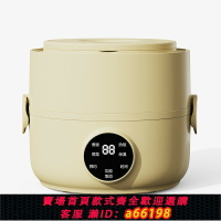 【台灣公司 可開發票】110V伏電熱飯盒出口小家電上班族保溫蒸菜煮飯加熱飯盒智能電飯煲