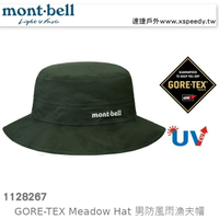 【速捷戶外】日本mont-bell 1128627 Meadow HAT Goretex防水大盤帽(深橄綠) , 登山帽 漁夫帽 防水帽
