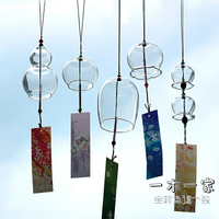 風鈴 日式和風DIY透明玻璃手工風鈴掛飾 創意禮物陽臺花園婚慶聚會布置