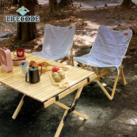 【LIFECODE】檸檬派櫸木蛋捲桌/折疊桌