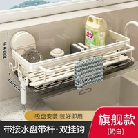 洗碗水槽壁掛式置物架 | 廚房吸盤瀝水海綿收納架 | 抹布架水龍頭多功能收納架 | 壁掛式廚房置物架水槽 | 吸盤瀝水海綿抹布架