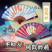 Anime Onmyoji SSR Shiranui Cos Before Awakening Folding Fan Cospaly Props H