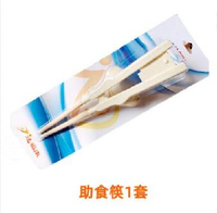 【特價出清】老人輔助筷子手抖防抖筷子手無力左手吃飯輔助訓練筷