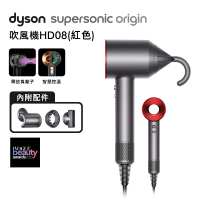 【送收納架+電動牙刷】Dyson戴森 HD08 Origin Supersonic 吹風機 平裝版 瑰麗紅色