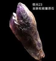 極光23水晶原石Auralie23脈輪全脈輪療愈水晶原皮原礦
