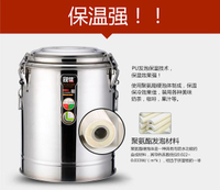 奶茶桶商用保溫桶不銹鋼大容量奶茶桶飯桶湯桶豆漿桶茶水桶開水桶帶龍頭