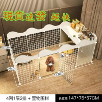宅配貨到付款 狗狗圍欄室內帶隔斷小型犬貴賓 比熊 柴犬幼犬柵欄家用狗籠子帶廁所區寵物圍欄式狗屋