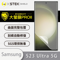 O-one大螢膜PRO Samsung三星 Galaxy S23 Ultra 5G 全膠螢幕保護貼 背面保護貼 手機保護貼