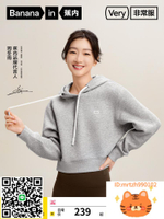 【周冬雨同款】蕉內非常服503Relax女士連帽衛衣圓領寬松顯瘦上衣-時尚精品