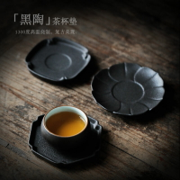 尚巖 黑陶茶杯墊杯托 杯子隔熱墊日式復古杯墊陶瓷茶道配件茶托