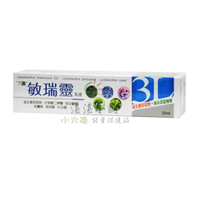 六鵬 敏瑞靈 乳液 20mL