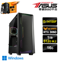 【華碩平台】i3 四核 GeForce RTX3060 Win11{一念之差CW}電競電腦(i3-14100F/B660/16G/1TB HDD/512G SSD)