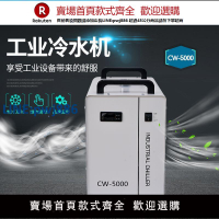 【高品質超低價】工業冷水機CW3000恒溫制冷機CW5200雕刻主軸通用水箱5000激光切割