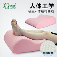 睡覺墊腿枕床上抬腳枕孕婦墊腳枕靜脈床上曲張擱腳枕手術美腿枕頭
