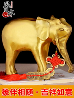 風水閣銅大象擺件銅象招財風水象吸水象一對宅店鋪開業禮品禮物