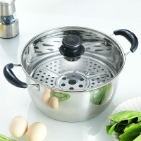 小蒸鍋家用湯鍋不銹鋼加厚兩層2雙層蒸籠蒸煮兩用鍋電磁爐鍋具