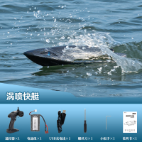 New  Cross-Border High-Speed Remote-Control Ship 2.4G Childrens Electric Boat Capsize Reset Large Vo